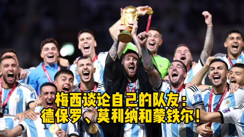 梅西击败老对手约基奇，晋级之路一路高歌！的简单介绍-九游体育app