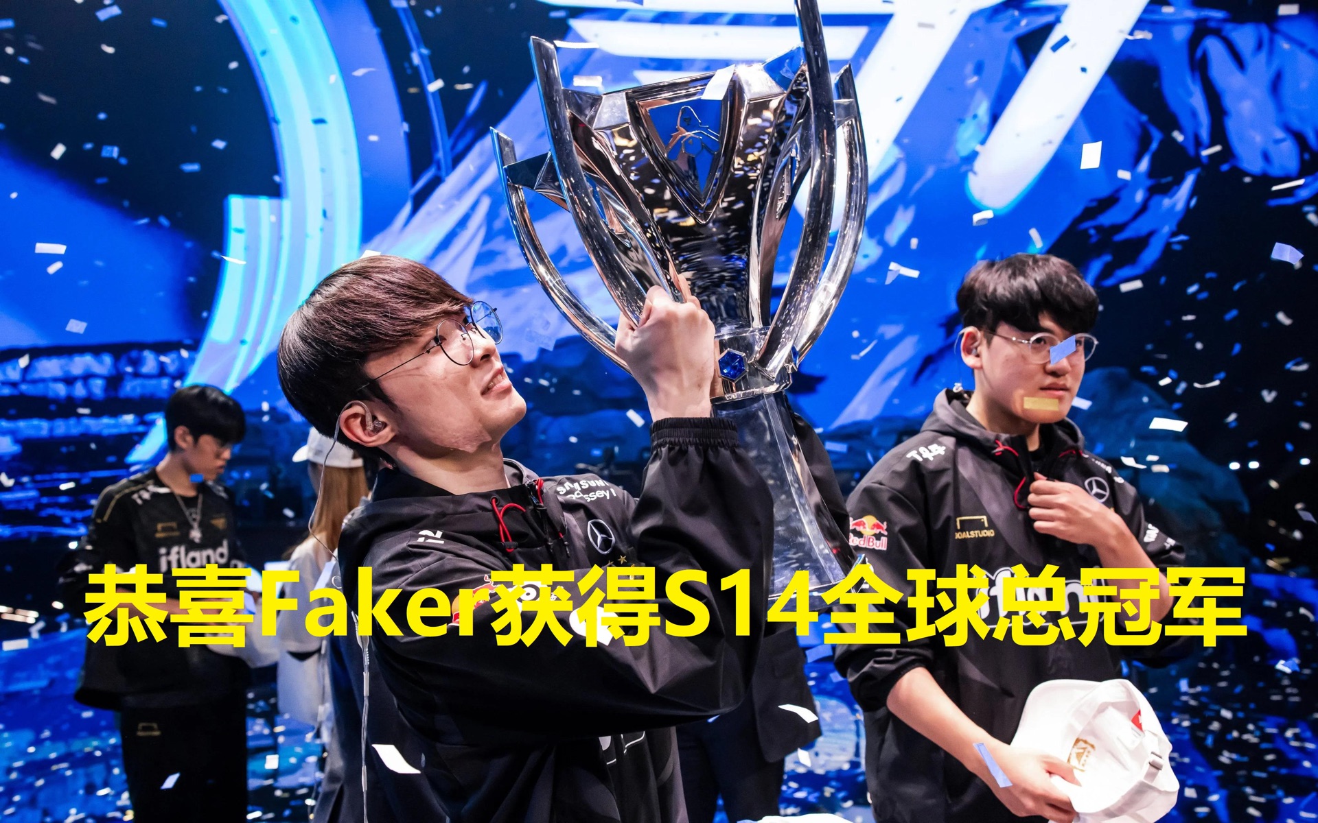 关于TL前途光明！，Faker新星重返赛场表现突出上演精彩一战的信息