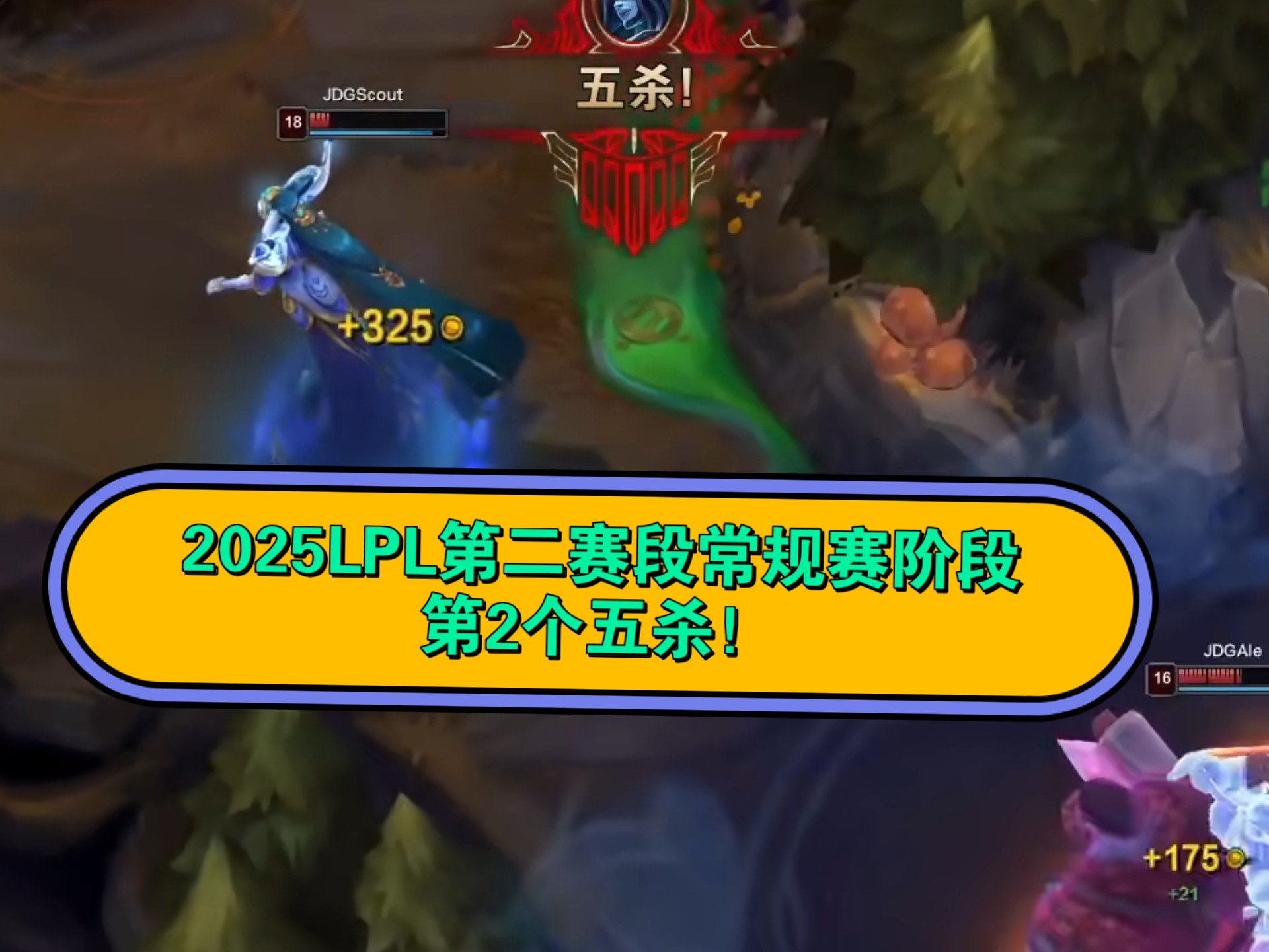 夺冠引爆全场！，Scout意外战胜SKT再创辉煌时刻的简单介绍